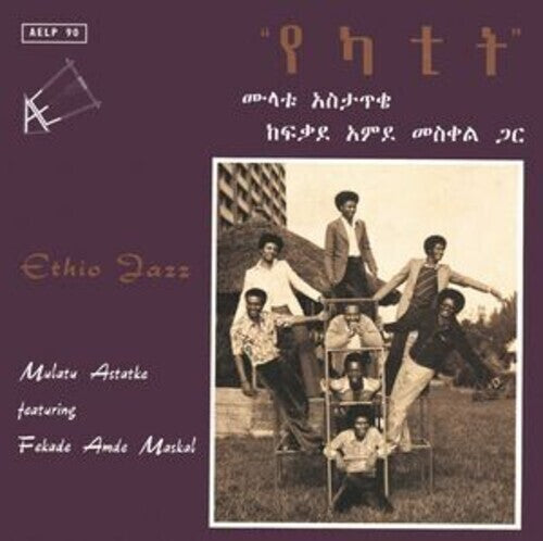 Mulatu Astatke - Ethio Jazz 【Vinyl】