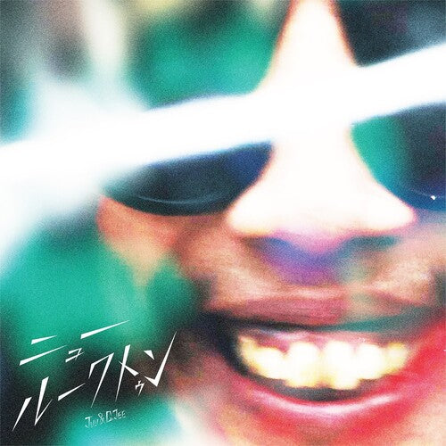 Juu & G. Jee - New Luk Thung 【Vinyl】