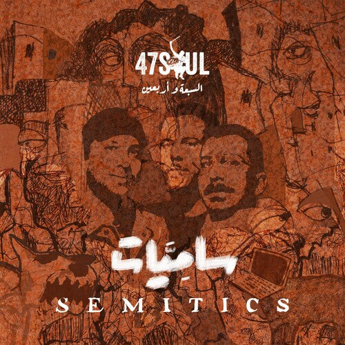 47Soul - Semitics 【Vinyl】