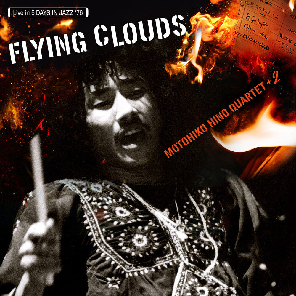 Motohiko Hino - Flying Clouds (LP)