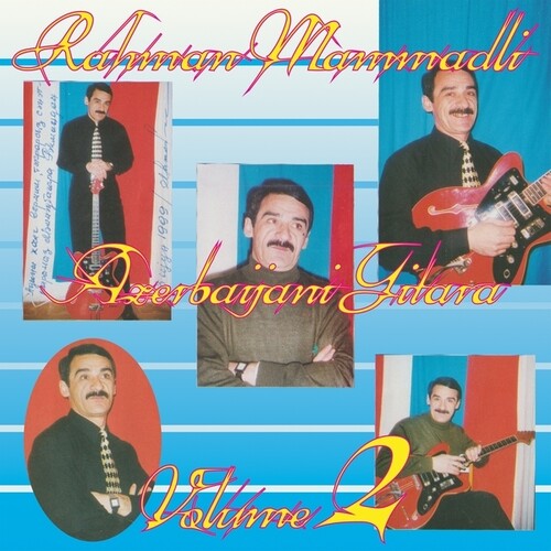 Rehman Memmedli - Azerbaijani Gitara, Vol. 2 【Vinyl】