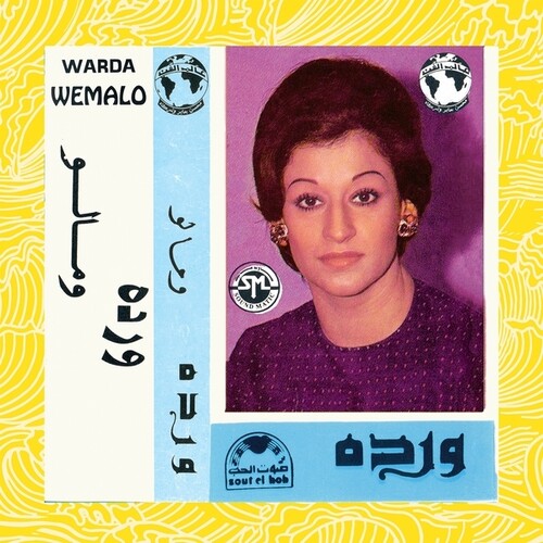 Warda - Wemalo 【Vinyl】