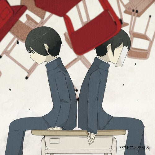 Neru - Lost One No Goukoku