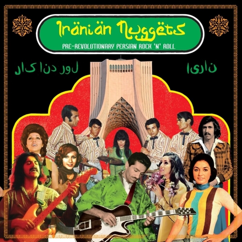 [PRE-ORDER] Iranian Nuggets / Various - Iranian Nuggets / Various (LP)
