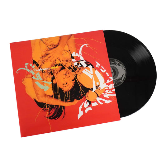 Asobi Seksu: Citrus Vinyl 2LP