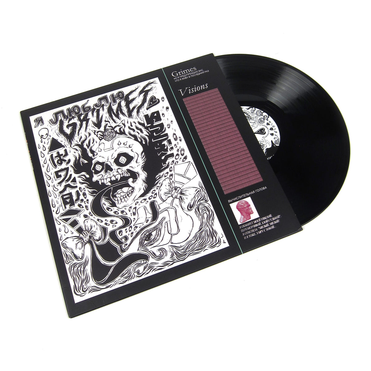 Grimes: Visions
