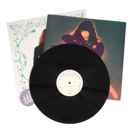 Melody's Echo Chamber: Unclouded