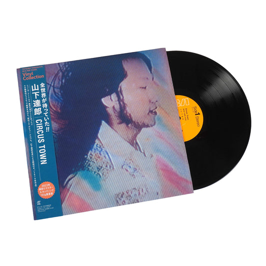 Tatsuro Yamashita: Circus Town (180g, Japan Import)